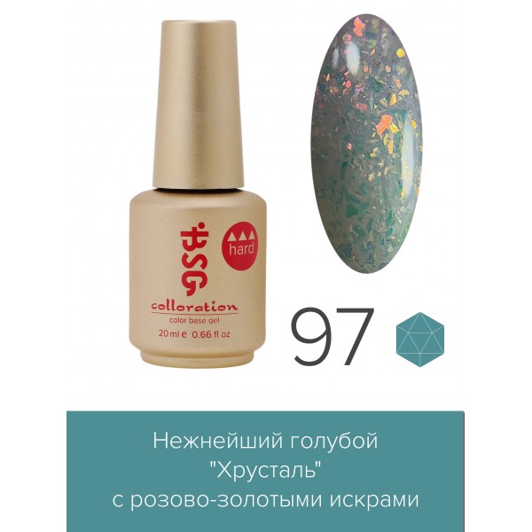 Bsg (Bio Stretch Gel) Цветная Жесткая База Colloration Hard №97