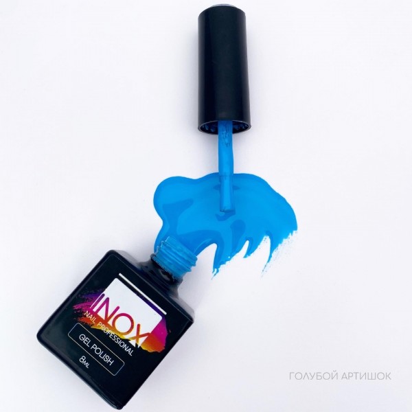 Гель-лак INOX nail - 050 - Голубой артишок, 8 мл