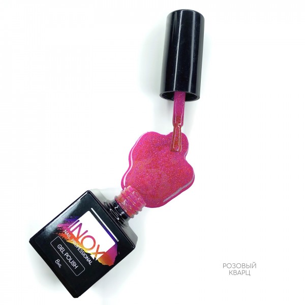Гель-лак INOX nail - 095 - Розовый кварц, 8 мл