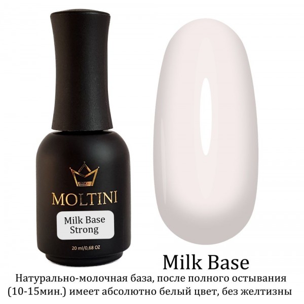 MOLTINI База Milk Base каучуковая 20 мл. (камуфлирующая)