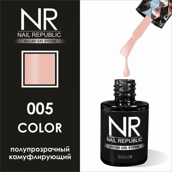 NR-005 Гель-лак камуфлирующий, Бежево-розовый полупрозрачный (10 мл)