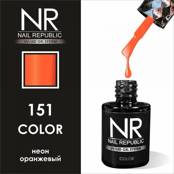 NR-151 Гель-лак, Неон оранжевый (10 мл)
