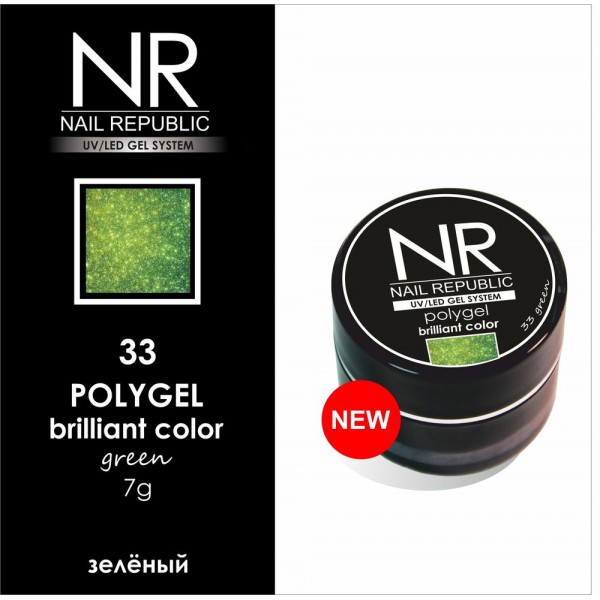 NR PolyGel №33 brilliant color, Зеленый (7 гр)